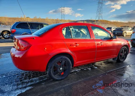2010 Chevrolet Cobalt 2Lt из США, поврежденный, VIN 1G1AF5F51A7200180